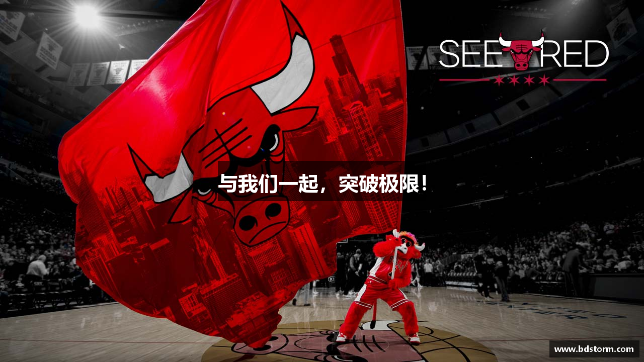 与我们一起，突破极限！